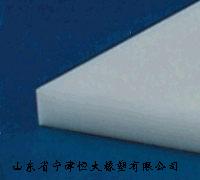 PE板材批發(fā)沈陽超高分子PE板材 沈陽PE板材銷售 沈陽高分子板材公司高分子板材銷售