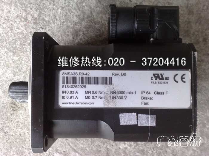 實強米格伺服電機維修，廣州實強米格伺服電機維修