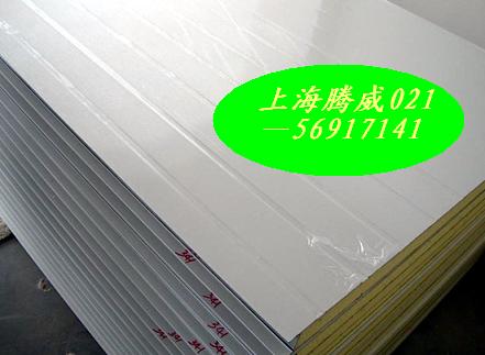 供應(yīng)彩鋼夾心板   彩鋼夾心板上海生產(chǎn)廠家