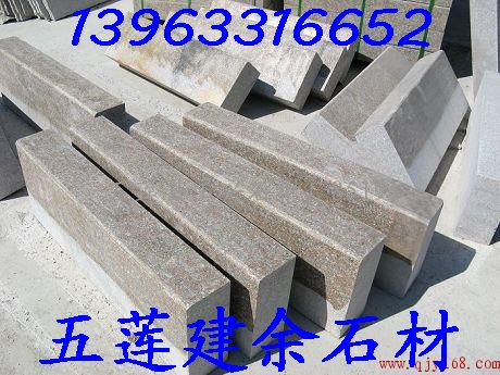 五蓮花石材廠家，倒大角路邊石，路沿石水箆子，五蓮花石材市場