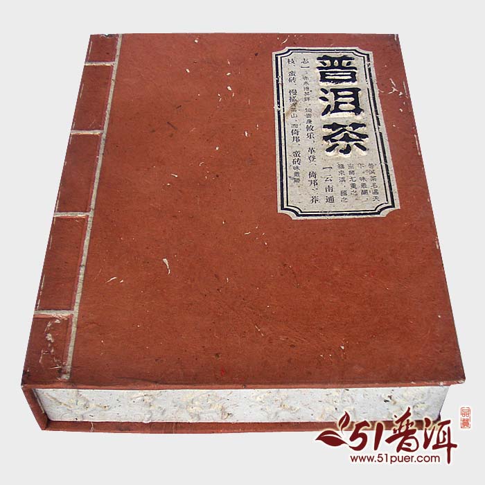 供應(yīng)書型盒 精裝盒 化妝品包裝盒 環(huán)保實用 zyjl 三水飛梵紙品包裝值得信賴