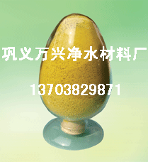 硫酸亞鐵價格低|硫酸亞鐵效率好|硫酸亞鐵品質高-鞏義市北山口萬興凈水材料廠