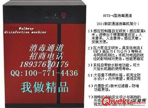 鄭州宏業空氣技術有限公司專業生產蘑菇加濕器