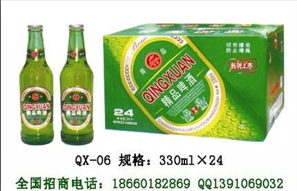 夜場330小瓶啤酒招商山東|萊蕪|濱州啤酒代理商13053492279