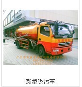 2廣州管道清洗公司|5廣州專業管道清洗|廣州管道清洗|