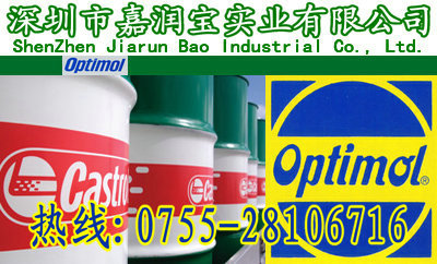 蘭州石家莊Castrol Optileb VAS2食品級潤滑脂