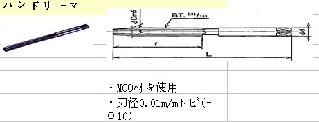 千代田日本質量{lx1}刀具/OKAZAKI/HR045