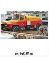 廣州市政管網(wǎng)清淤|(zhì)22|廣州河涌疏浚|廣州河涌清淤公司