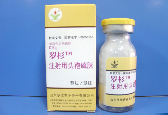 (推薦）【銷售電話029-68870963】頭孢硫脒哪里有賣?