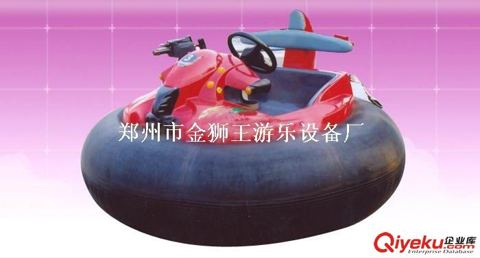 電瓶碰碰車 無天網(wǎng)碰碰車 地網(wǎng)碰碰車 天網(wǎng)碰碰車-鄭州金獅王