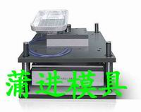 機械模具設備鋁箔容器模具 環保堡仔飯盒 鋁制品模具廠 自動生產線設備