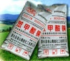 濟(jì)南昌英達(dá)化工直銷山東黃原膠，濟(jì)南黃原膠 黃原膠廠家15066124278