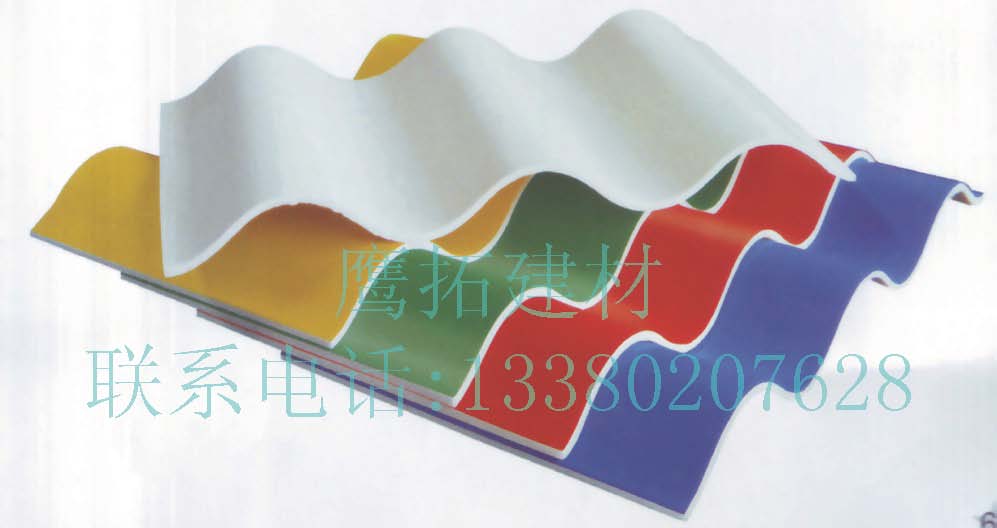 優(yōu)質梯形瓦 大坑瓦 塑膠瓦 PVC瓦廠家   