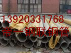 供應2501不銹鋼光亮棒０２２－８４８９２８８０天津鋼管集團有限公司