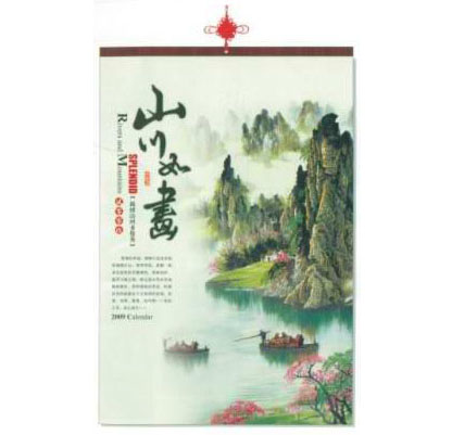供應廣州用戶手冊印刷_廣州印刷_番禺區印刷產品用戶手冊 
