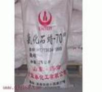 混苯價(jià)格山東混苯價(jià)格河北北京