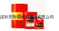 恒華通公司熱銷，殼牌大威納SD460合成齒輪油，Castrol Clearedge EP690