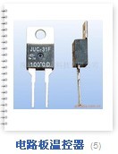 供應寶安區KSD-9700溫控器/溫控器生產廠家批發/10