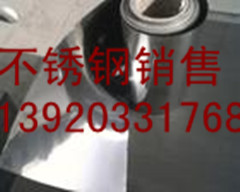 供應(yīng)帝一317H不銹鋼帶 批發(fā)零售天津鋼管集團(tuán)有限公司