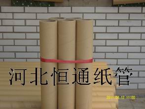 定做紙管，紙管廠，2012全新紙管廠，恒通紙管廠