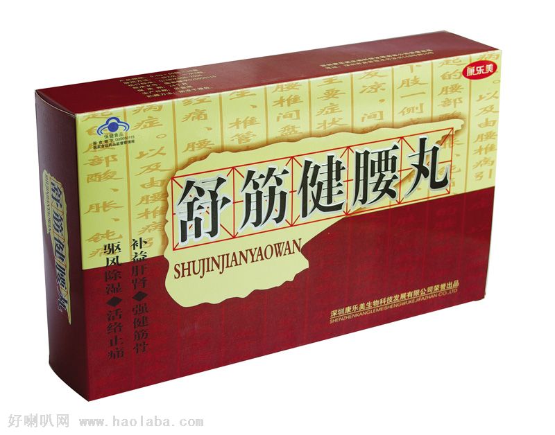 （推薦）【藻露堂利康029-68870963】注射用腦蛋白水解物哪里有賣(mài)