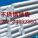 廠家供應(yīng)316不銹鋼管,附材質(zhì)證明書天津鋼管集團(tuán)有限公司