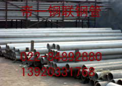 供應帝一2506不銹鋼帶 生產(chǎn)廠家天津鋼管集團有限公司