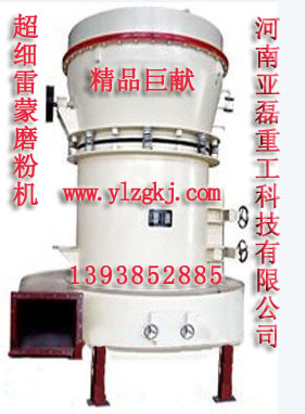 北京瑩石磨粉機(jī)