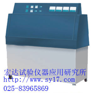 供應(yīng)滴水式試驗(yàn)箱\滴水式試驗(yàn)裝置到雷炯儀器