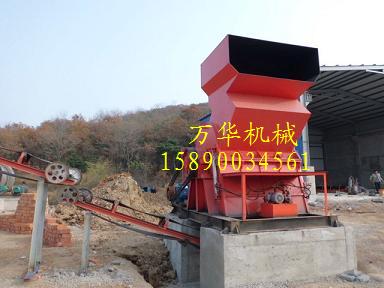 多功能WH廢舊汽車(chē)殼破碎機(jī)質(zhì)量有保障