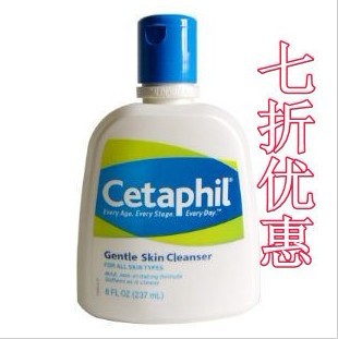 tj！香港代購（附小票）加拿大Cetaphil/絲塔芙 溫和洗面奶 237ML