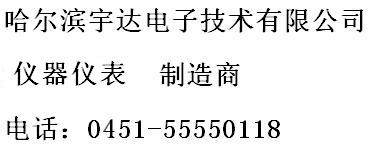 新品哈爾濱宇達(dá)為您供應(yīng) ，轉(zhuǎn)速表，煤炭水分測(cè)定儀，麥草水分測(cè)量?jī)x，飼料水分儀