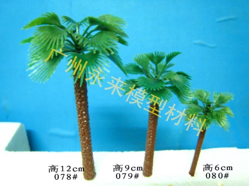 建筑模型工藝草皮，供應(yīng)建筑模型工藝草皮，廣州永來(lái)模型材料生產(chǎn)商