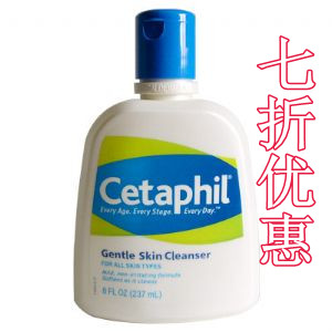 tj！zp加拿大Cetaphil/絲塔芙 溫和km洗面奶（付小票） 237ML