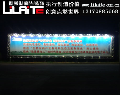 南昌廣告策劃公司 標識導視牌制作 滾動換畫燈箱