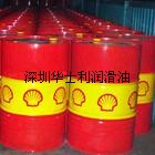 授權(quán)華北：Shell Melina 40/殼牌柴油機(jī)油|殼牌愛比達(dá)HDX2高溫潤滑脂