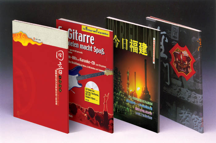  供應(yīng)廣州番禺公司目錄印刷_產(chǎn)品目錄印刷廠_廣州印刷產(chǎn)品目錄 