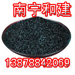 鹽酸,廣西南寧工業(yè)鹽酸,氯酸鈉,工業(yè)氯酸鈉,聚合氯化鋁
