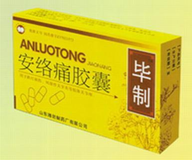 （推薦）【藻露堂利康029-68870963】注射用腦蛋白水解物哪里有賣(mài)