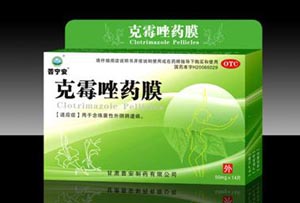 （推薦）【藻露堂利康029-68870963】畢制安絡痛膠囊哪里有賣