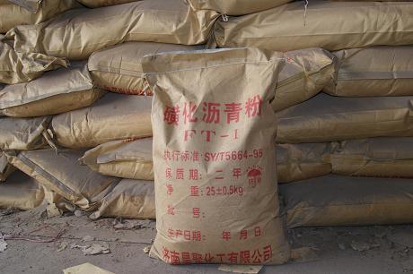 昊聚化工【洗煤專用聚丙烯酰胺、陜西洗煤專用聚丙烯酰胺、聚丙烯酰胺生產廠家】15069000396