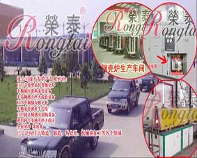 長期供應山東榮泰電爐專業研制-鍛前加熱設備，中頻電爐，中頻電源，熔煉爐