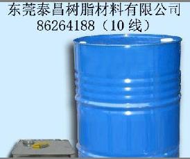 玻璃鋼樹脂批發(fā){sx}泰昌樹脂
