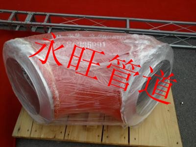 供應永旺合金異形彎頭02