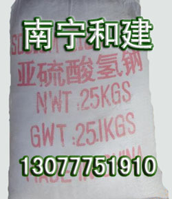 椰殼活性炭，果殼活性炭，活性炭，廣西活性炭廠家，廣西活性炭價格