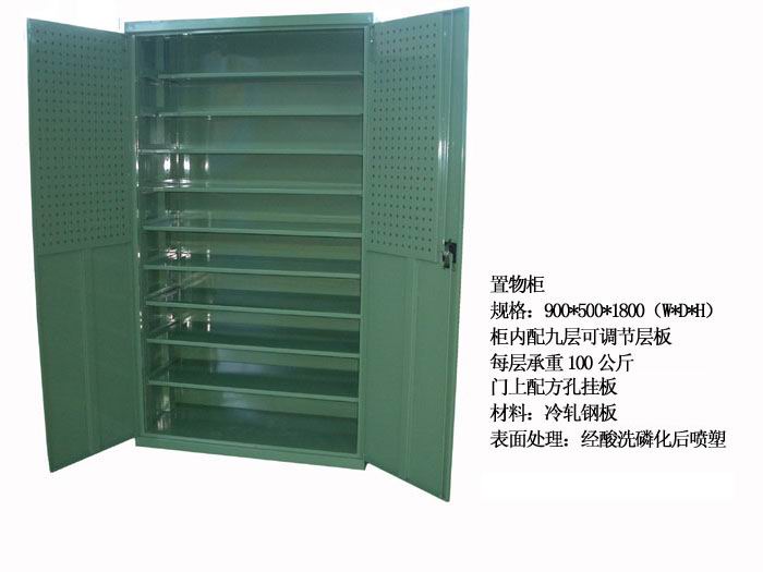 物料柜，零件物料柜，定做物料柜，鋼制物料柜