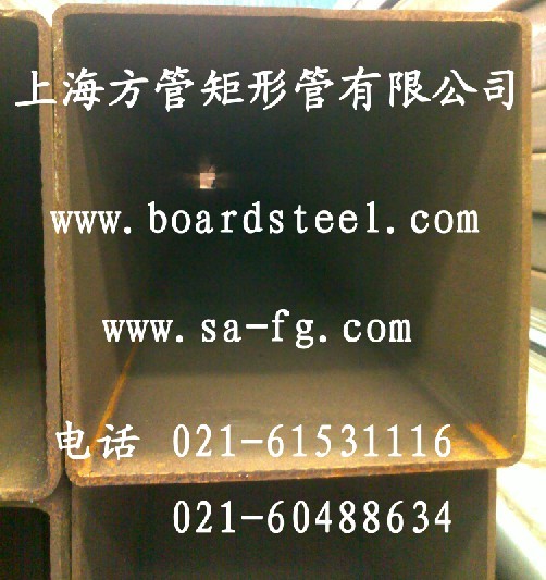 上海方管上海方管價(jià)格,方管規(guī)格，鐵方管廠家，低合金方管低合金方管