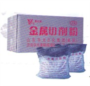得邦化工供應山東金屬切削粉 濟南金屬切削粉 金屬切削粉用途魏經理手機15165313118