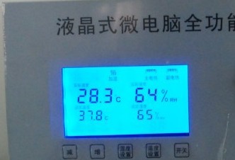 供應(yīng)遼陽(yáng)孵化機(jī)遼陽(yáng)縣 燈塔市 孵化器宏偉區(qū) 弓長(zhǎng)嶺區(qū) 孵化全自動(dòng)孵化機(jī)器