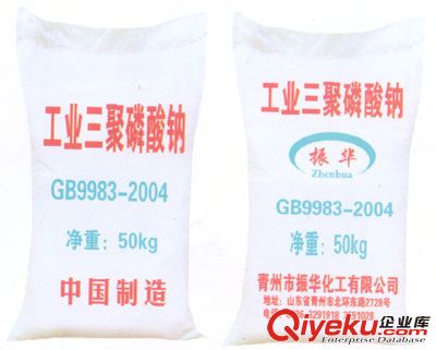 三聚磷酸鈉 濟南三聚磷酸鈉 山東三聚磷酸鈉